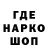 Печенье с ТГК конопля Garubas
