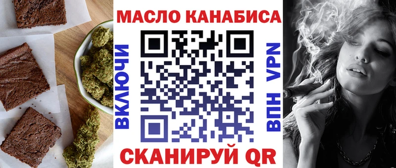 Печенье с ТГК конопля  blacksprut ссылки  Корсаков 