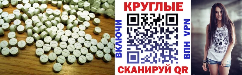 Экстази Дубай  Корсаков 