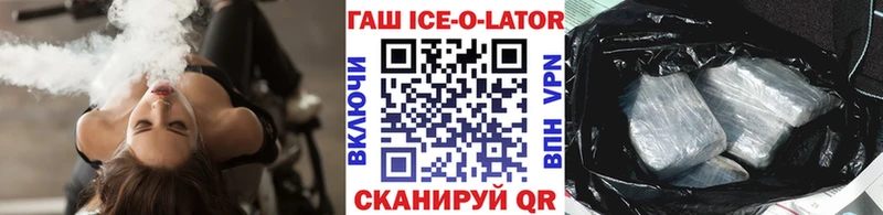 ГАШИШ hashish Корсаков