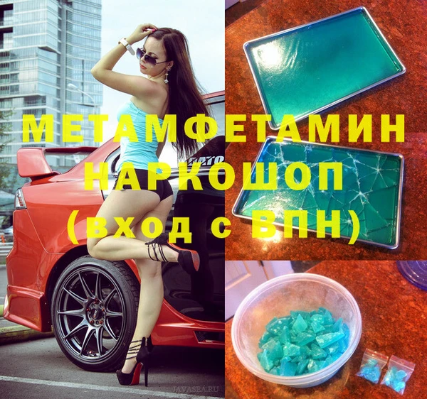 меф VHQ Балахна