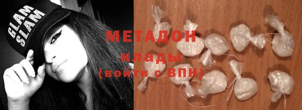 бутик Балабаново
