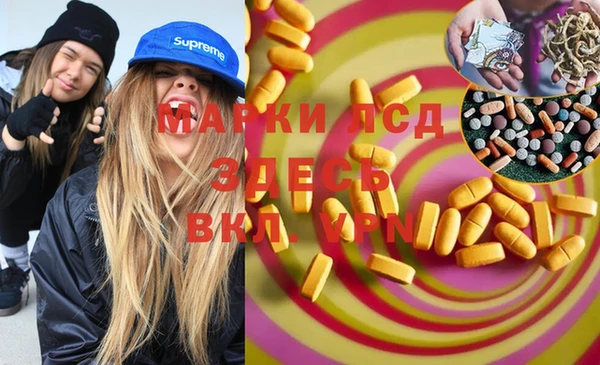 альфа пвп Баксан