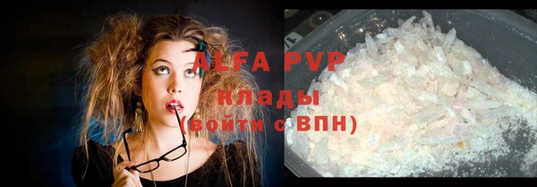 альфа пвп Баксан