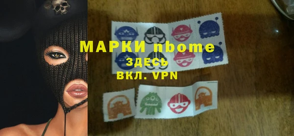 бутик Балабаново