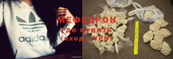 меф VHQ Балахна