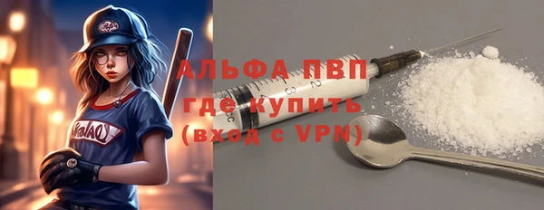 бутик Балабаново