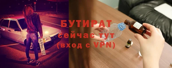бутик Балабаново