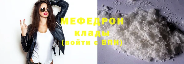 бутик Балабаново