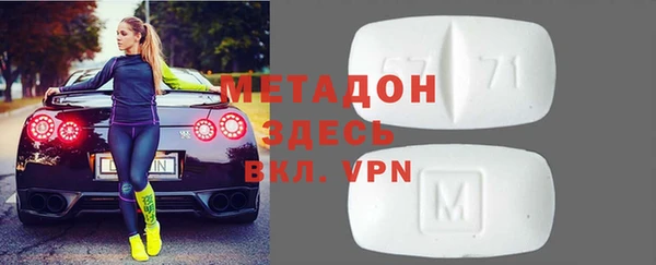 меф VHQ Балахна