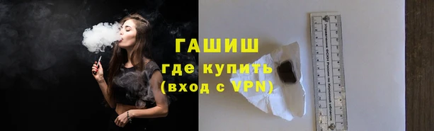 бутик Балабаново