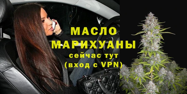 бутик Балабаново