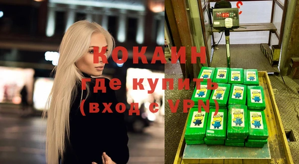 меф VHQ Балахна