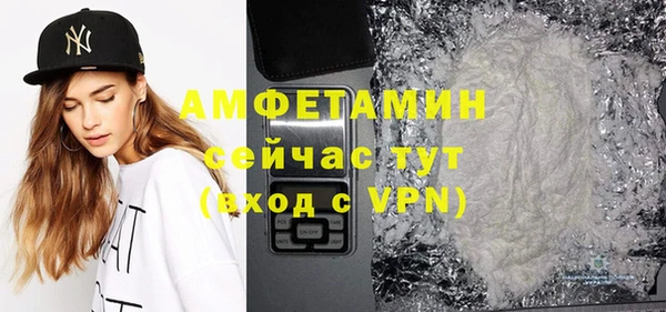 меф VHQ Балахна