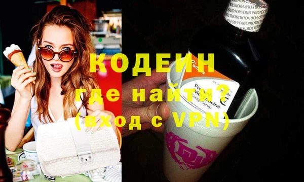меф VHQ Балахна