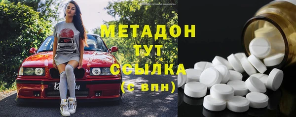 бутик Балабаново