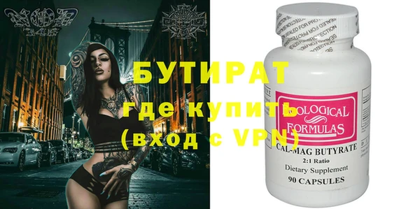 альфа пвп Баксан
