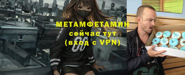 меф VHQ Балахна