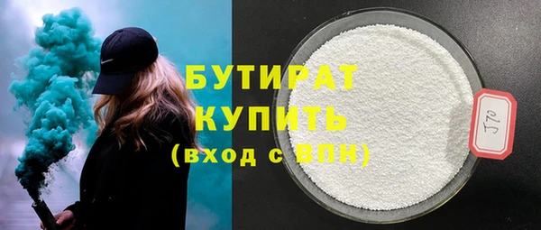 альфа пвп Баксан