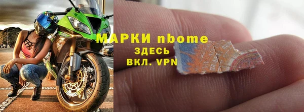 бутик Балабаново