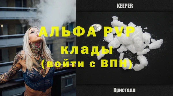 меф VHQ Балахна