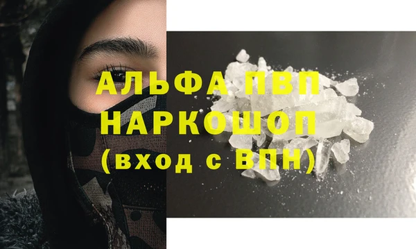 меф VHQ Балахна