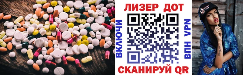 Лсд 25 экстази кислота  как найти закладки  Корсаков 
