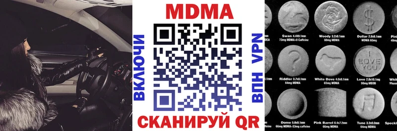 MDMA Molly Корсаков