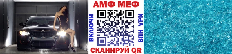 цены наркотик  сайты даркнета формула  Первитин кристалл  Корсаков 