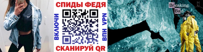 Метамфетамин винт Корсаков