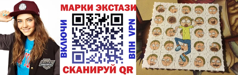 omg зеркало  Корсаков  Марки 25I-NBOMe 1,5мг  как найти  