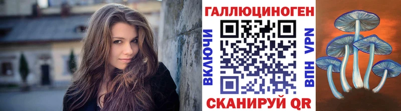 Псилоцибиновые грибы MAGIC MUSHROOMS  Корсаков 
