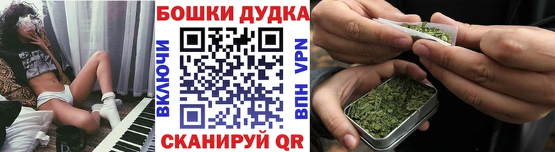 где продают   Корсаков  МАРИХУАНА Bruce Banner 